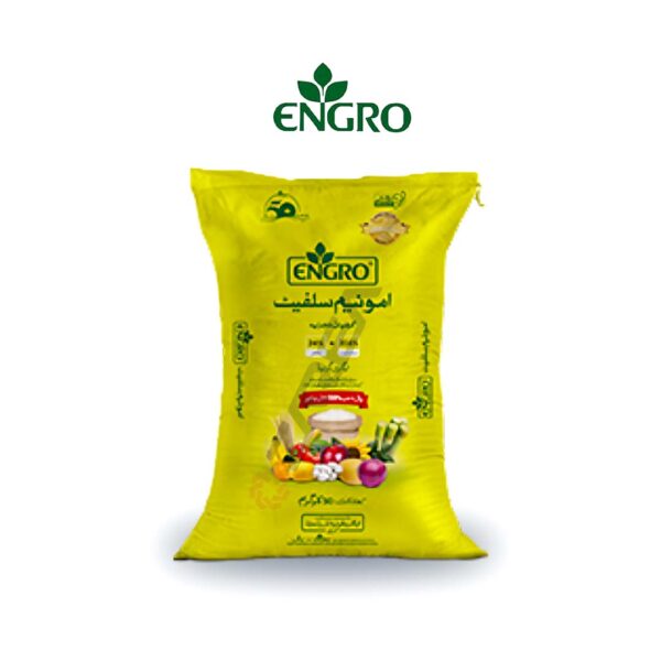 Ammonium Sulphate (Engro) 50Kg